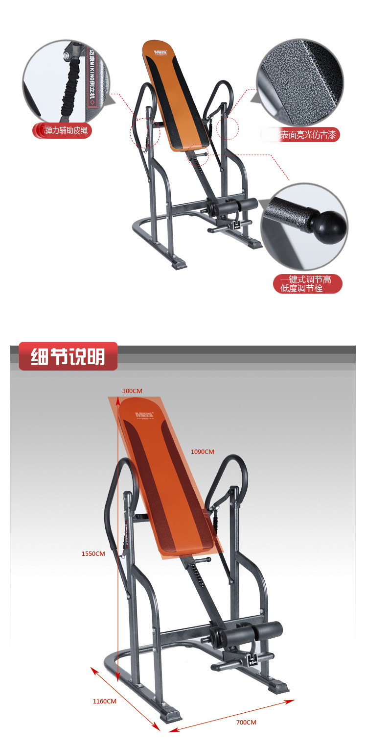 家用倒立机倒挂器倒挂器材拉伸器健身器材