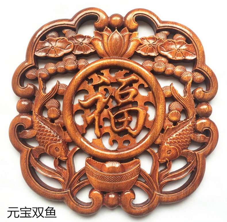 祺匠屋 东阳木雕画福字挂件实木雕刻中国结镂空花格电视背景墙装饰品
