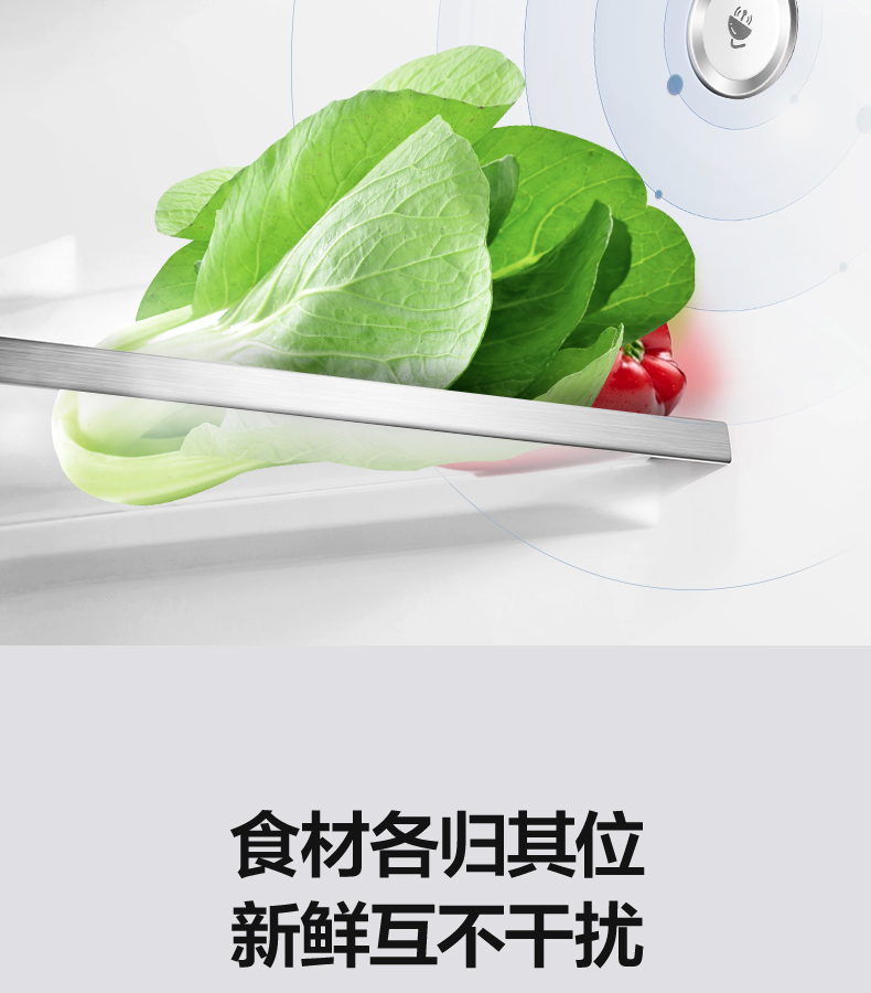 【苏宁专供】美的冰箱 BCD-518WTPZM 莫兰迪灰