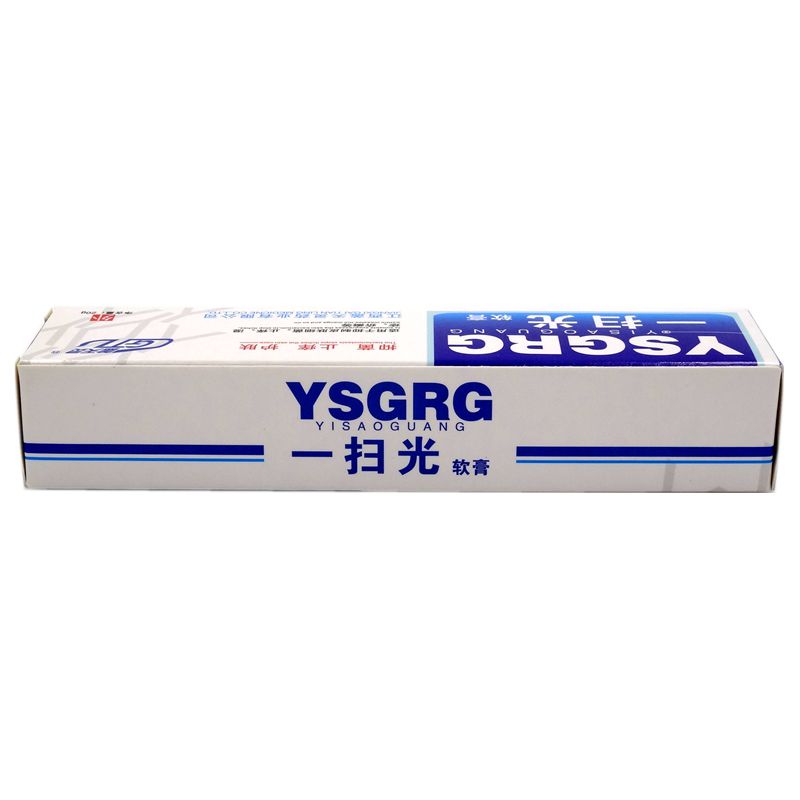 盖天灵一扫光软膏皮肤抑菌止痒乳膏买3送15送210送5