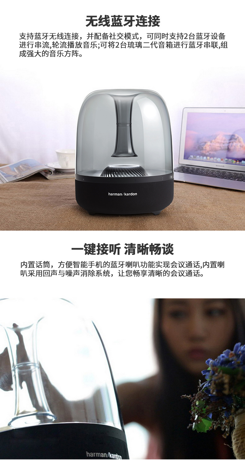 Jbl时尚迷你 组合音响micro Ii 哈曼卡顿harman Kardon Aura Studio 2 代音乐琉璃二代蓝牙音箱 价格图片品牌报价 苏宁易购明朗电器专营店