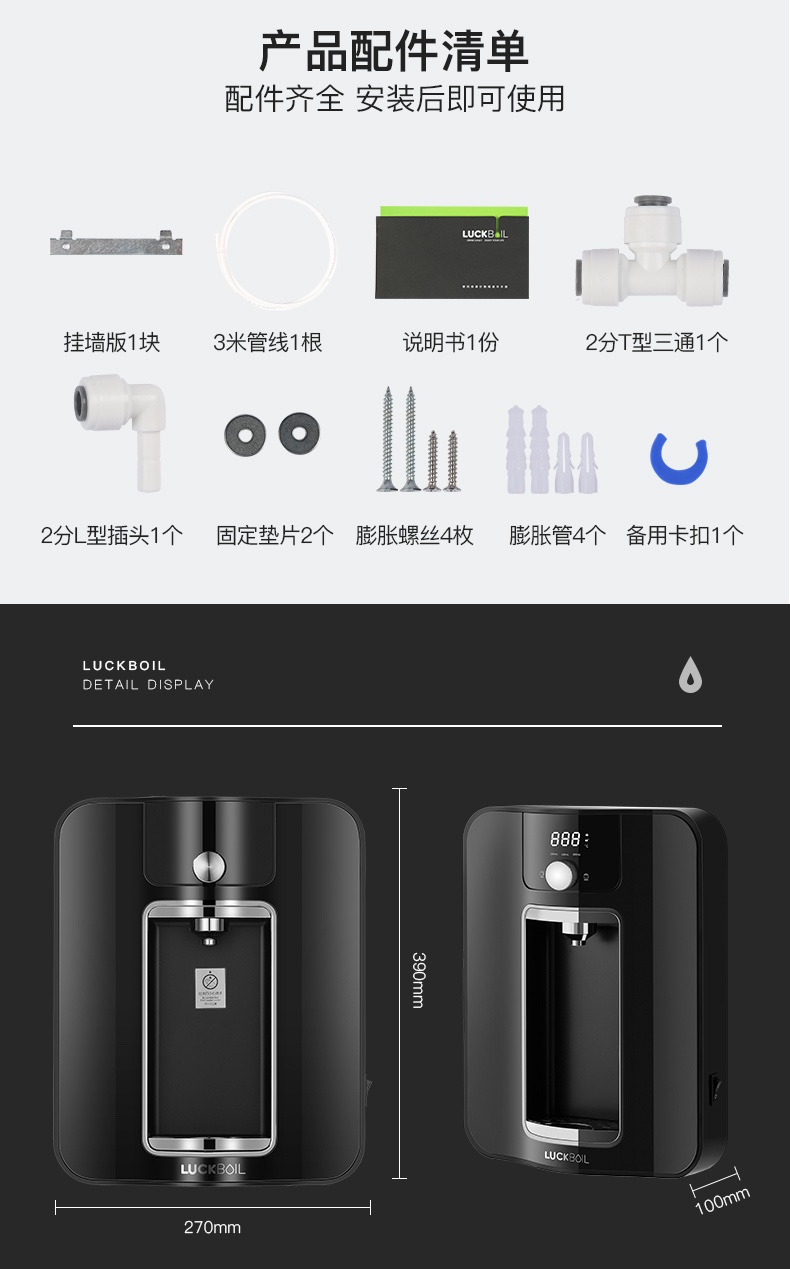 乐开宝g05h管线机无胆速热即热直饮机匹配小米净水机通用型饮水机