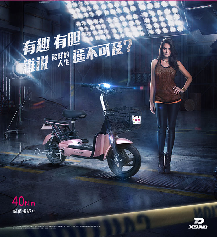 小刀电动车幻彩电瓶车电动成人自行车48v踏板车男女摩托车助力车