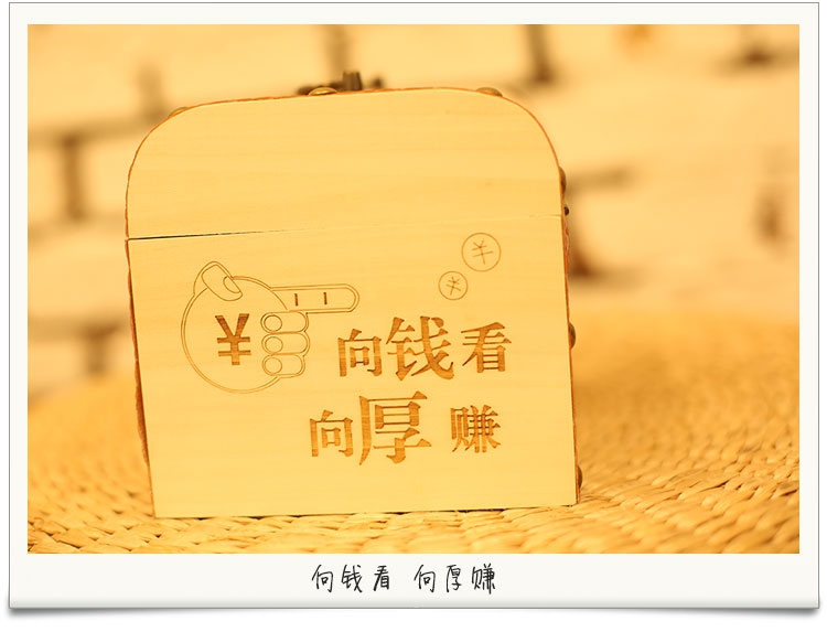 包邮创意送儿童木制超大号存钱罐纸币储蓄罐硬币带锁存钱百宝箱