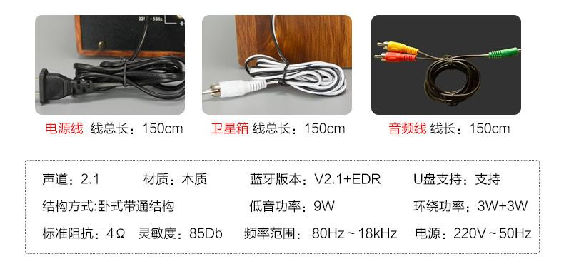 sansui山水gs600011b无线蓝牙台式电脑多媒体笔记本音箱小低音炮