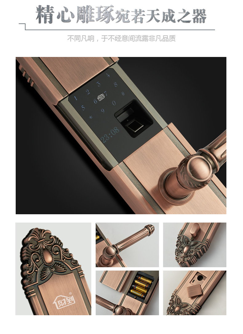 财到密码锁 智能锁 家用防盗门锁 通用 cd-q5