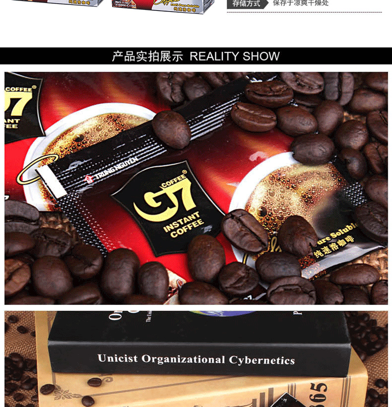 原装越南进口中原g7 coffee黑咖啡无奶特浓速溶纯黑苦咖啡30g*3盒袋装