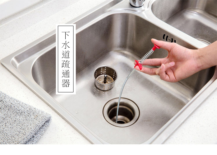 马特维(matewei)清洁工具 通下水道洗手盆毛清理器排水口管道疏通器取
