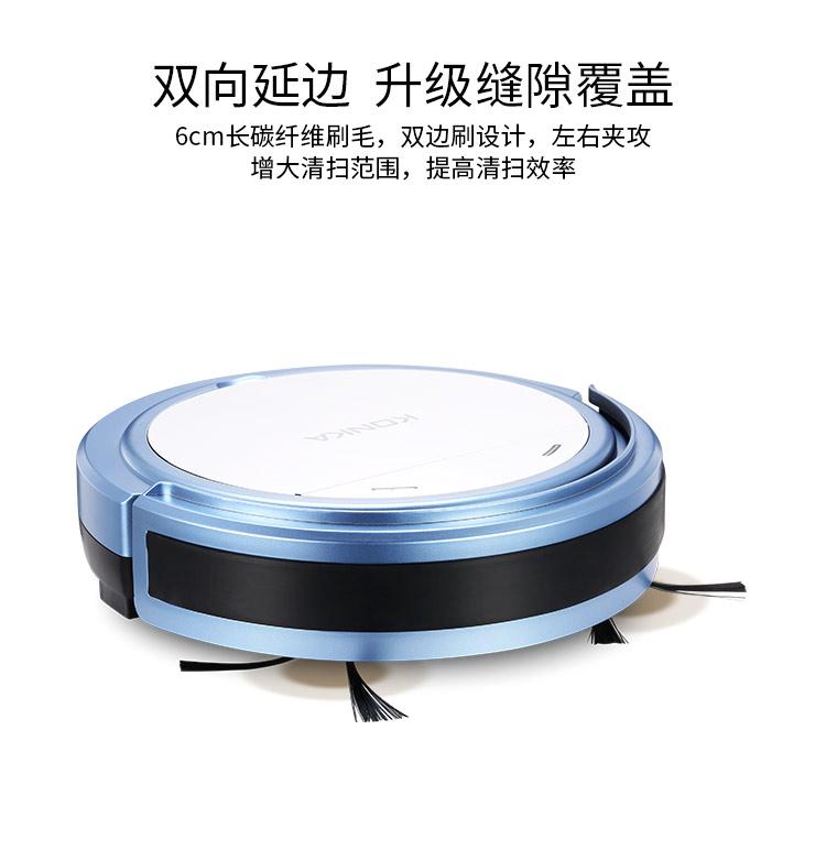 康佳konkakgxc801扫地机器人智能家用吸尘器dh
