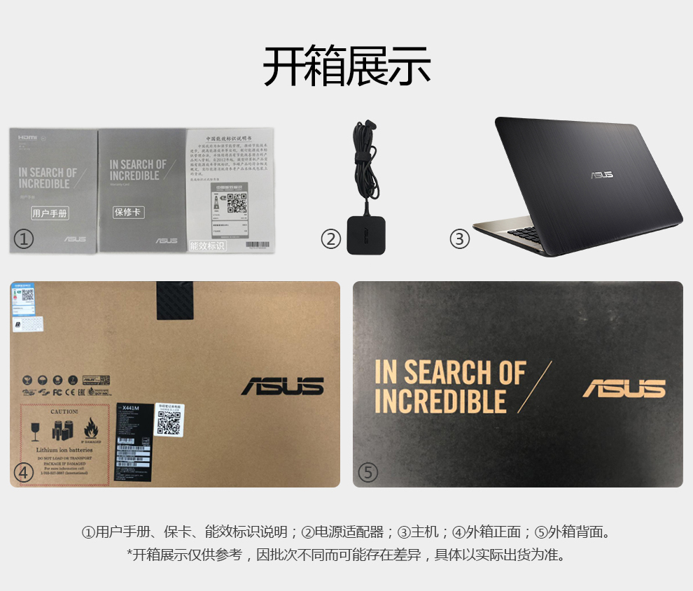 華碩(asus)筆記本華碩(asus) e402na3450 華碩(asus)頑石x441mb4100