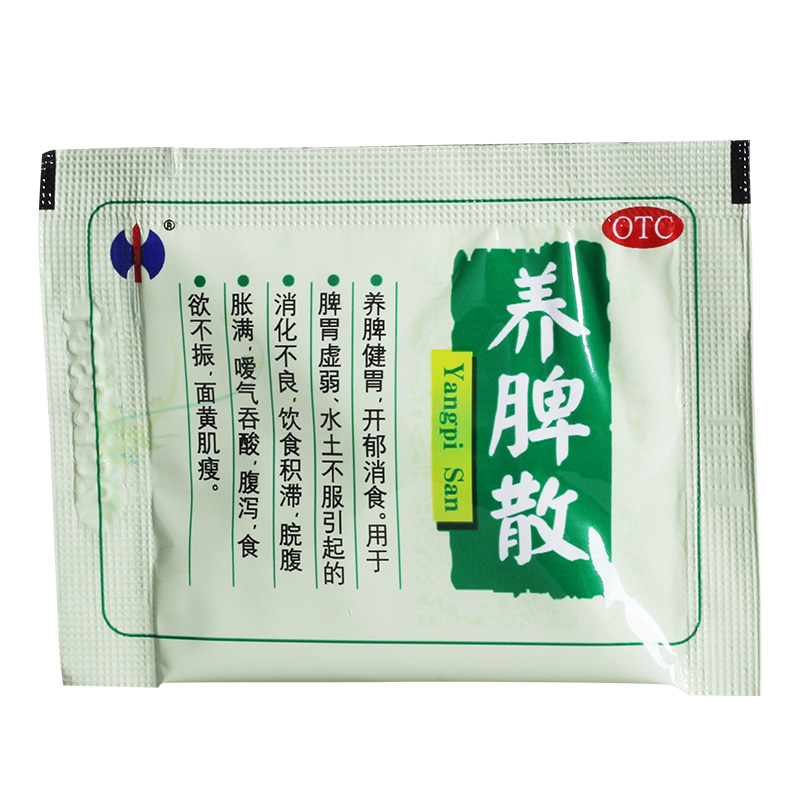 养脾散3克8袋福建永春制药有限公司