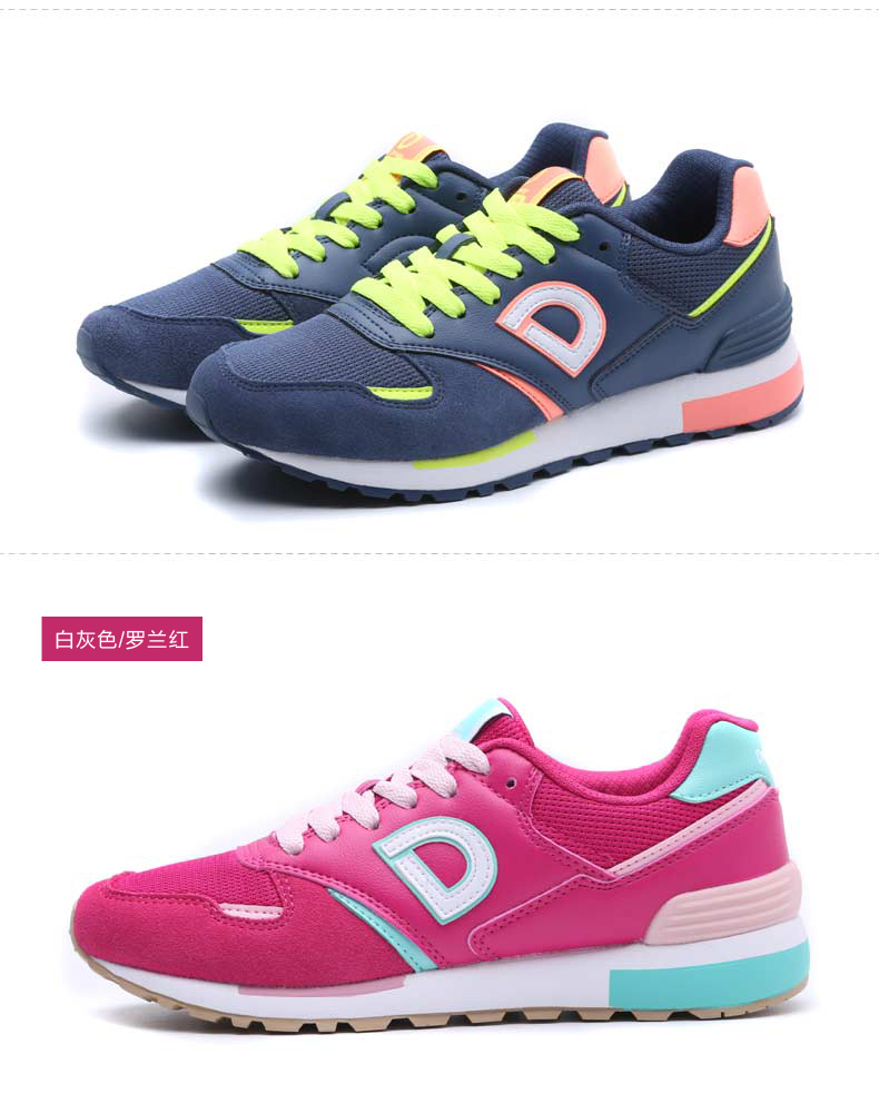 德尔惠(deerway)跑步鞋 德尔惠女鞋运动鞋春季新款跑步鞋复古休闲鞋女
