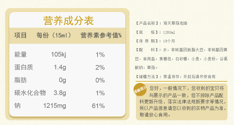 苏宁超市自营