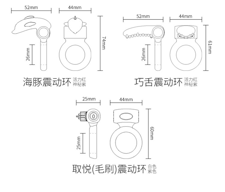 套环技巧图片