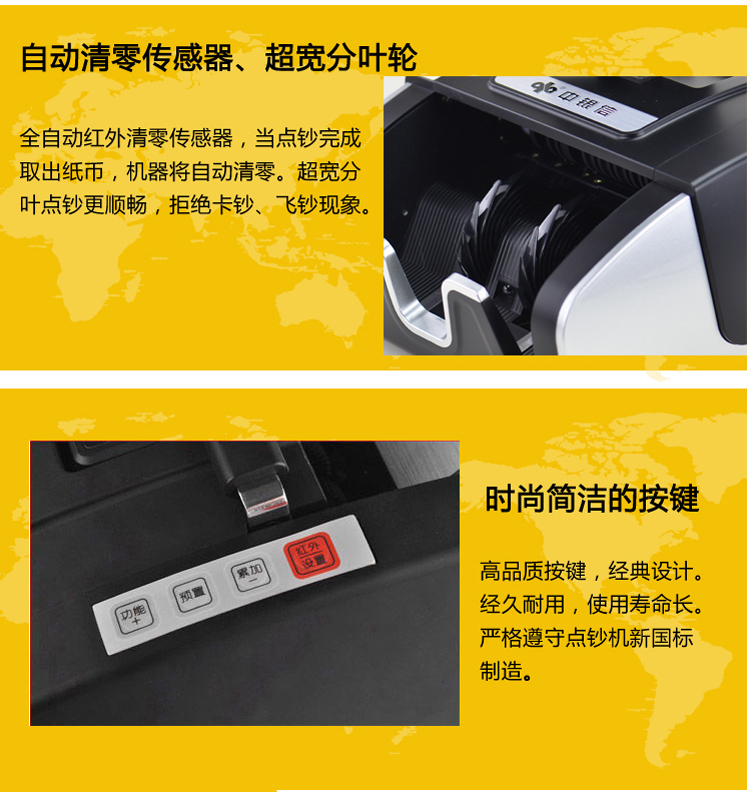 中银信点验钞机JBYD-XC-D000301C（C） 兼容新旧版人民币