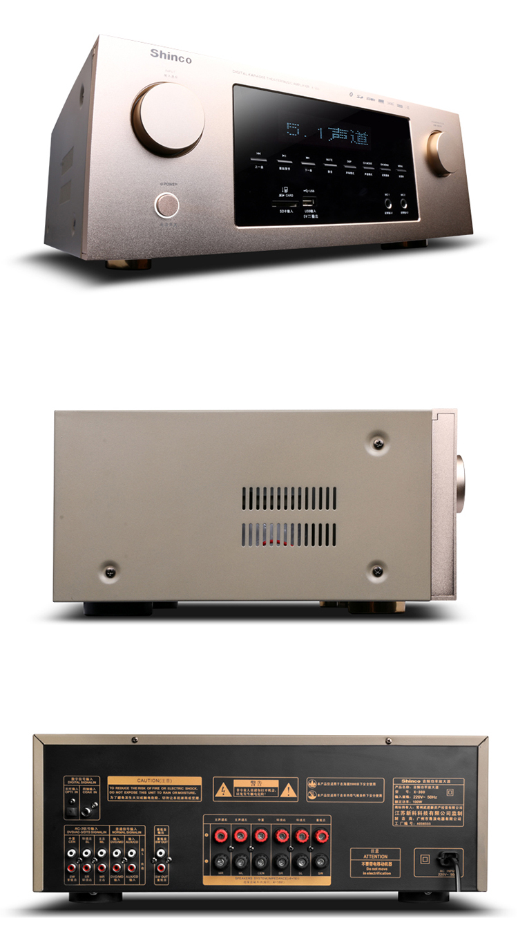 1功放机 同轴光纤蓝牙专业大功率hifi音响功放 (尊贵金)