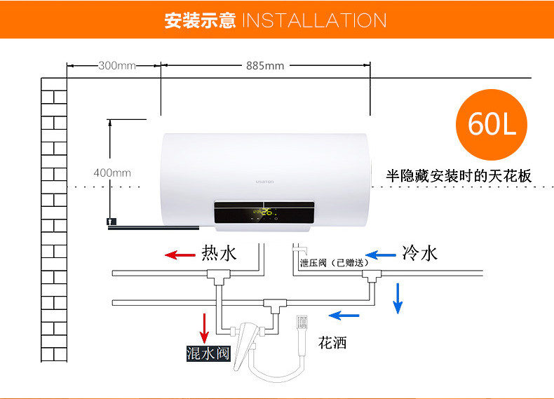 USATON/阿诗丹顿 KC06-N60D30 一级能效省电60升电热水器