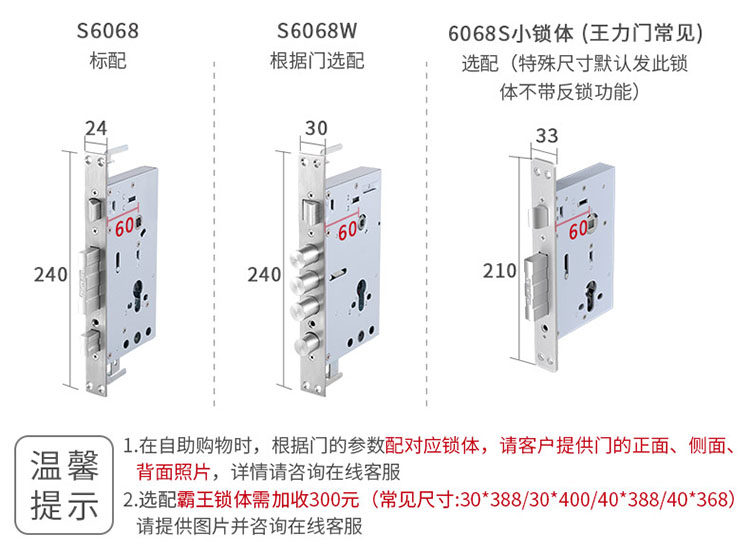 亚太天能（TENON）微信智能指纹锁 家用指纹密码锁防盗门锁电子门锁铁门木门 V9e 钛黑