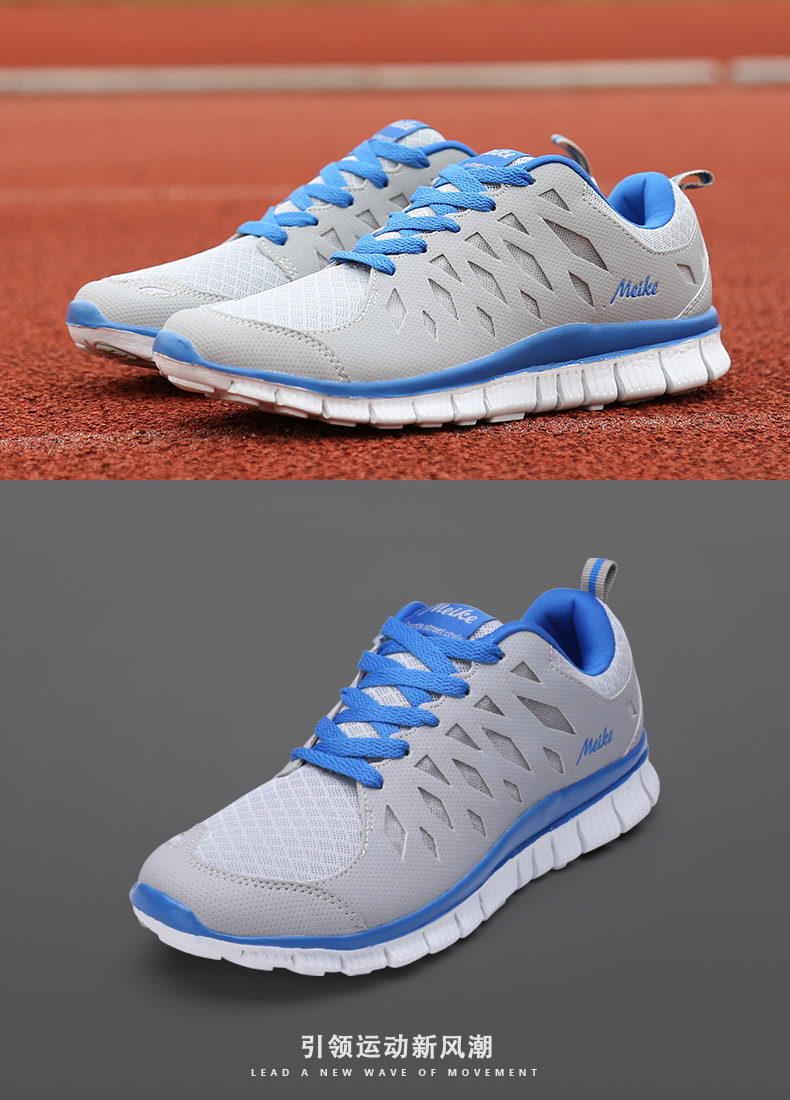 任意2件98元美克男鞋秋季透气跑步鞋男运动鞋新款网面跑鞋男士休闲鞋