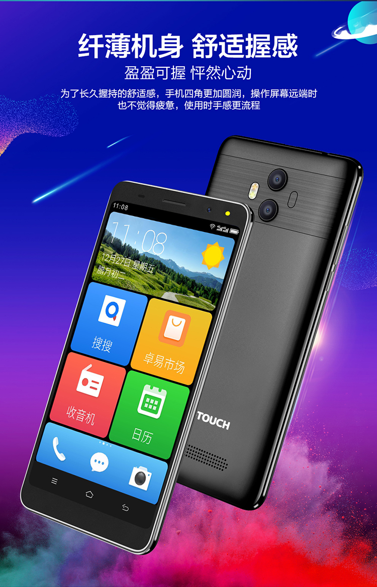 天语(k-touch)手机k-touch k7 天语(k-touch)k7 3gb 16gb 全网通智能