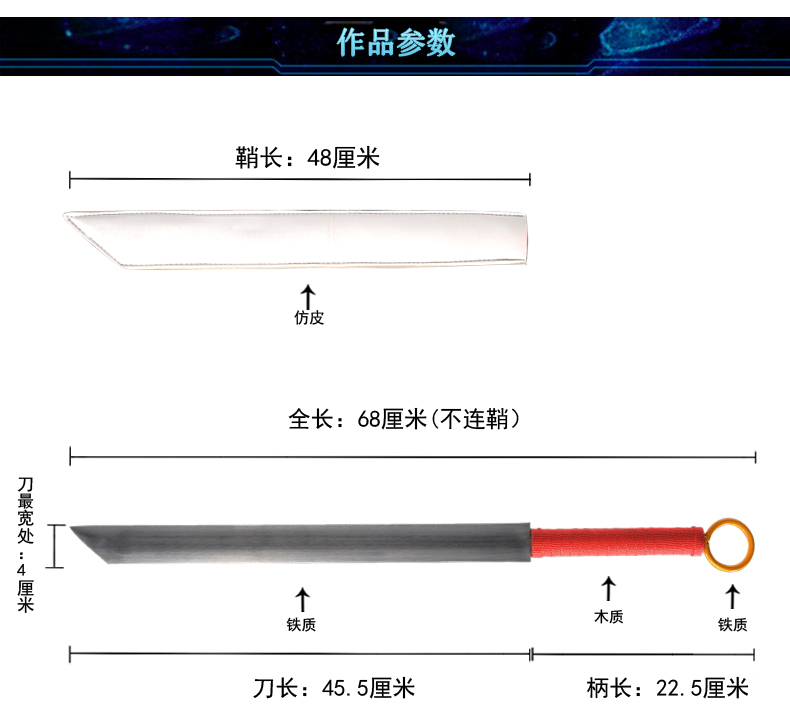铸剑谷动漫蕨手刀70厘米阿席达卡幽灵公主宫崎骏刀剑未开刃