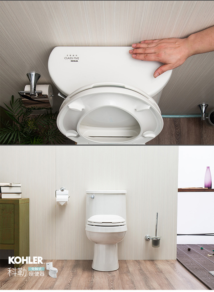 科勒kohler马桶免触式 五级旋风冲水 连体坐便器 智能新体验k-5171t