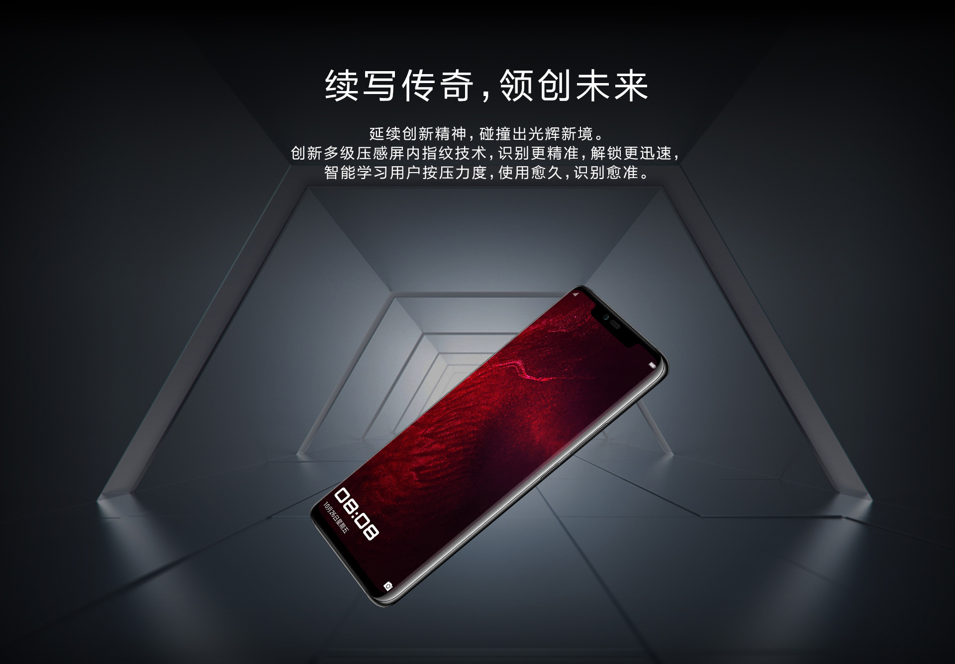 huaweimate20rs保时捷设计8gb512gb全网通版玄黑