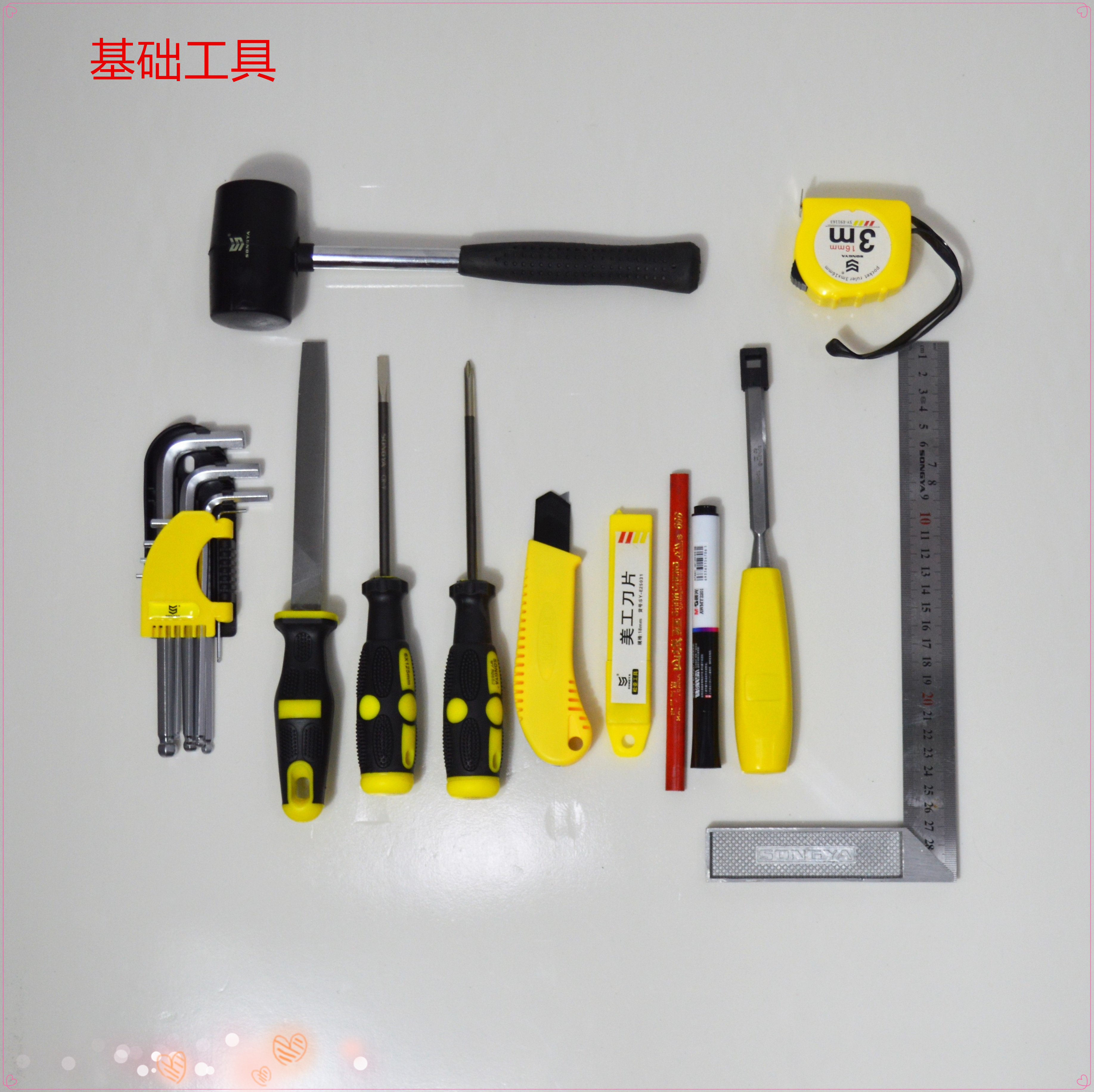 苏盾安防智能锁安装工具专营店