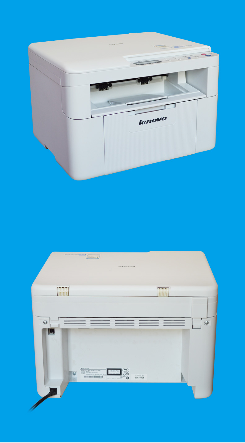 【苏宁专供】联想（Lenovo）M7216 黑白激光打印机 打印 复印 扫描一体机