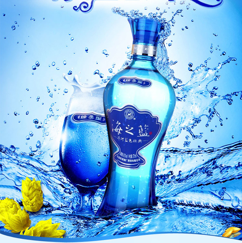 万酒网洋河蓝色经典海之蓝42度375ml洋河绵柔型白酒