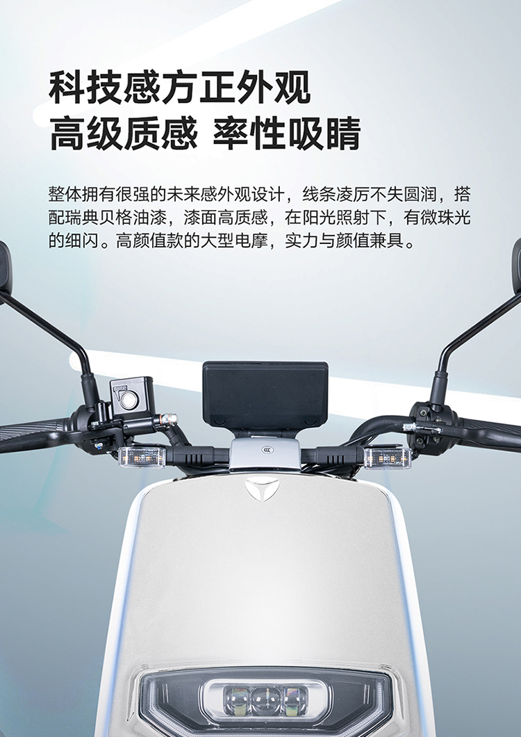 雅迪电动车莱昂时尚代步车男女通勤70v20a铅酸成人轻便升级轻摩款丝绸