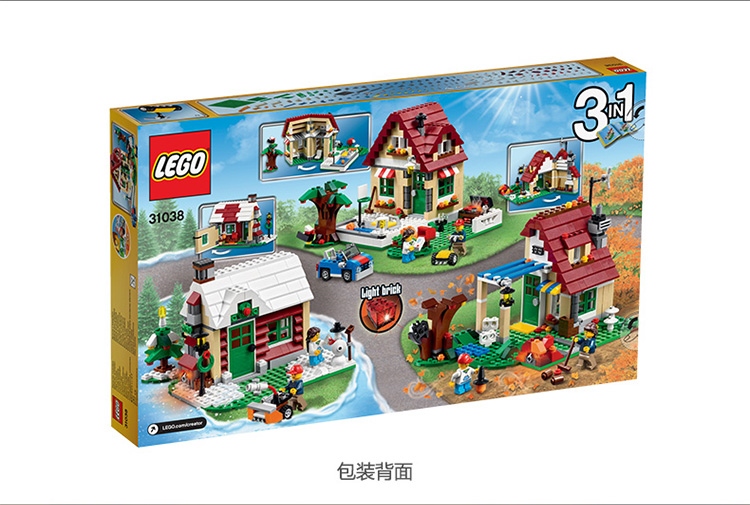 苏宁自营lego乐高creator创意百变系列四季变换小屋31038