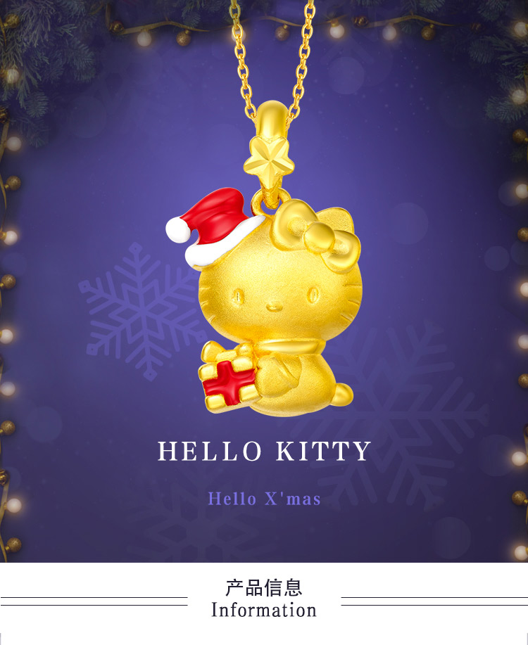 周大福hellokitty凯蒂猫系列小红帽黄金吊坠r13820