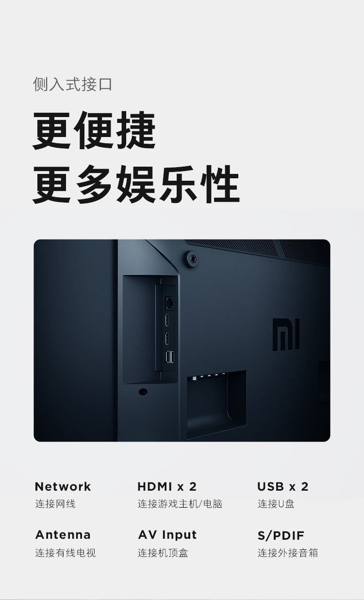 小米(mi)电视4s l43m5-au 43英寸 4k超高清 hdr 蓝牙语音遥控器 人工