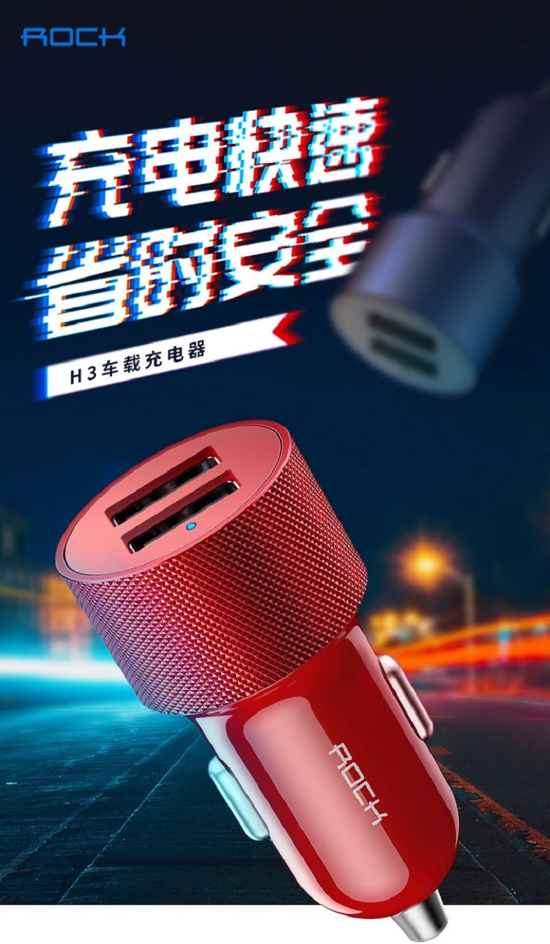 洛克rock车载充电器一拖二点烟器车充快充24a双usb汽车充电器黑色