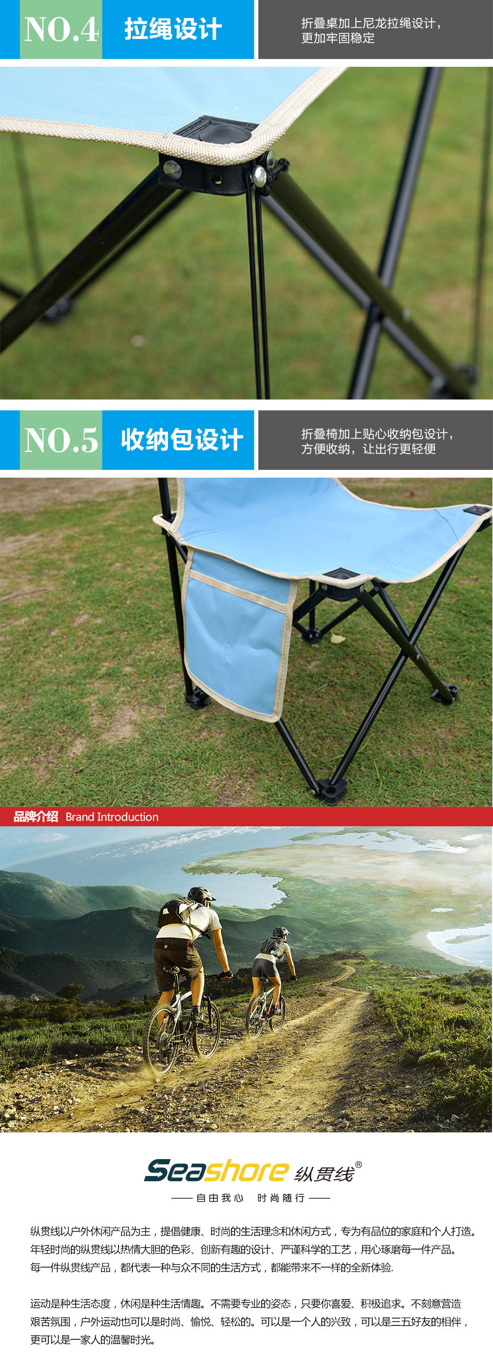 纵贯线 st-10 六件套休闲椅 单个装