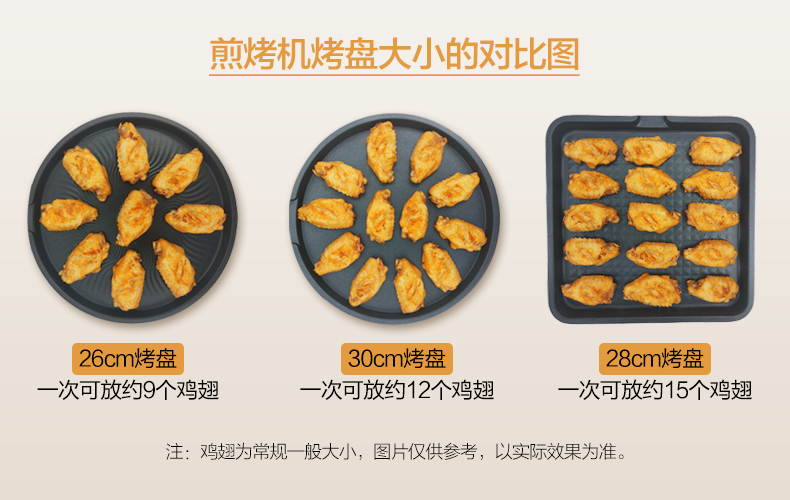 美的(Midea) 煎烤机MC-JHN30F 家用电饼铛煎烤机双面悬浮烙饼机