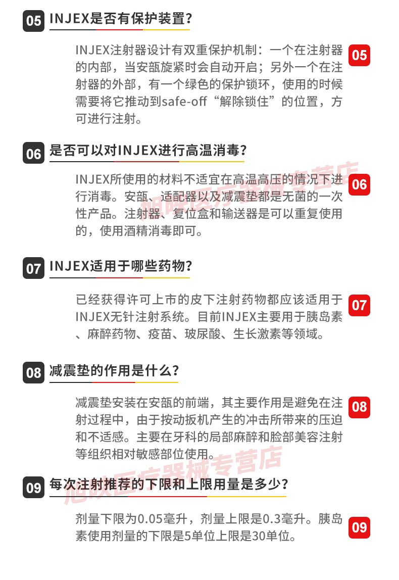 益捷血糖用品injex30 德国进口逸捷injex30胰岛素无针注射器 糖尿病血糖用品无针头注射笔近乎无痛医用家用 价格图片品牌报价 苏宁易购旭映医疗器械专营店