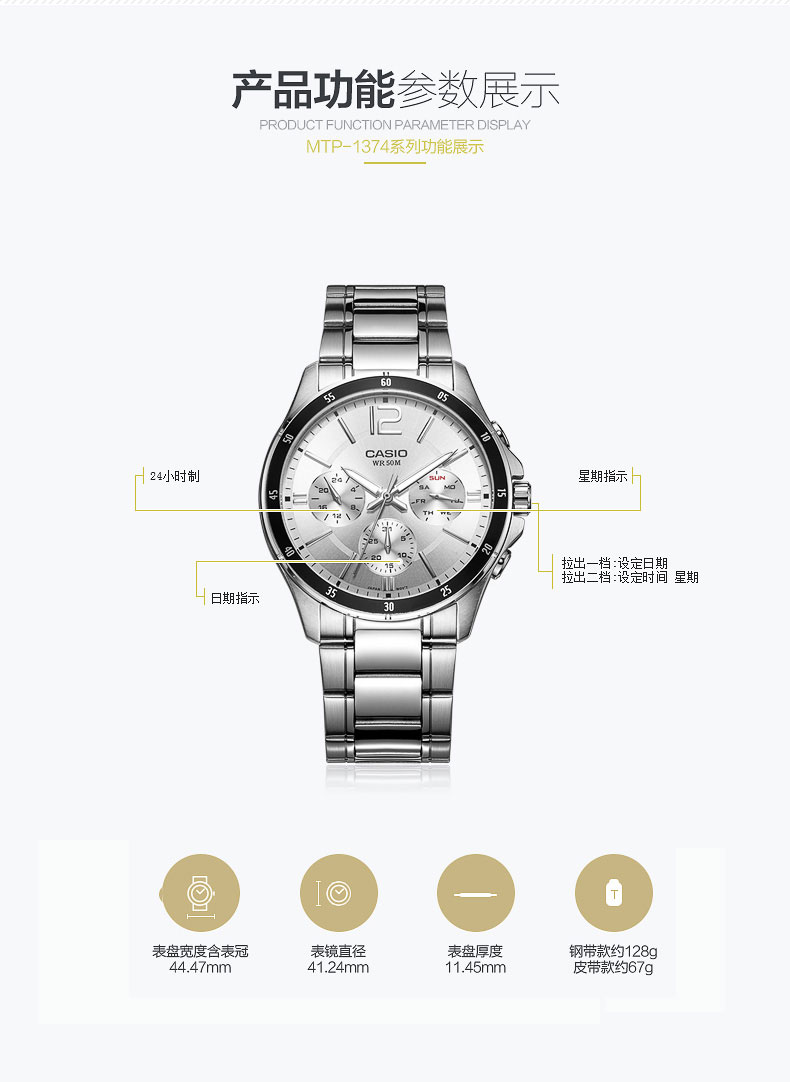 【卡西欧(casio)石英表mtp-1374d-1a】 卡西欧casio男表 经典石英优雅