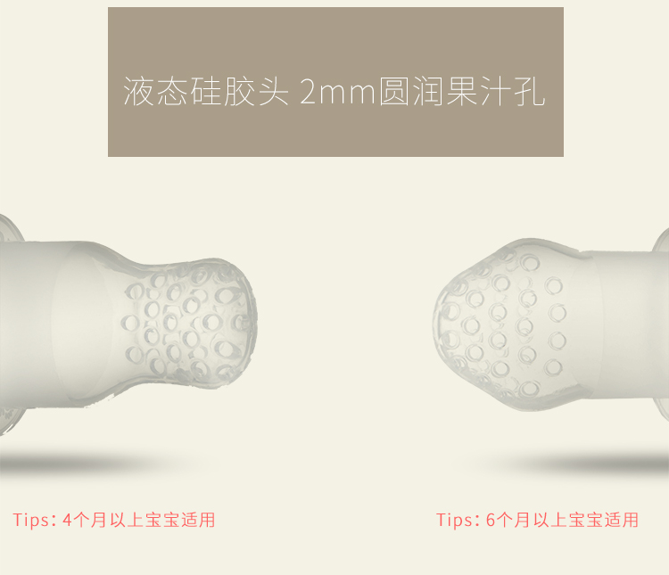 小白熊宝宝咬咬袋训练器（粉紫）09290