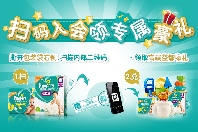 帮宝适（Pampers）超薄干爽透气婴儿纸尿裤S164片（3-8kg）/尿不湿正品小号（国产）