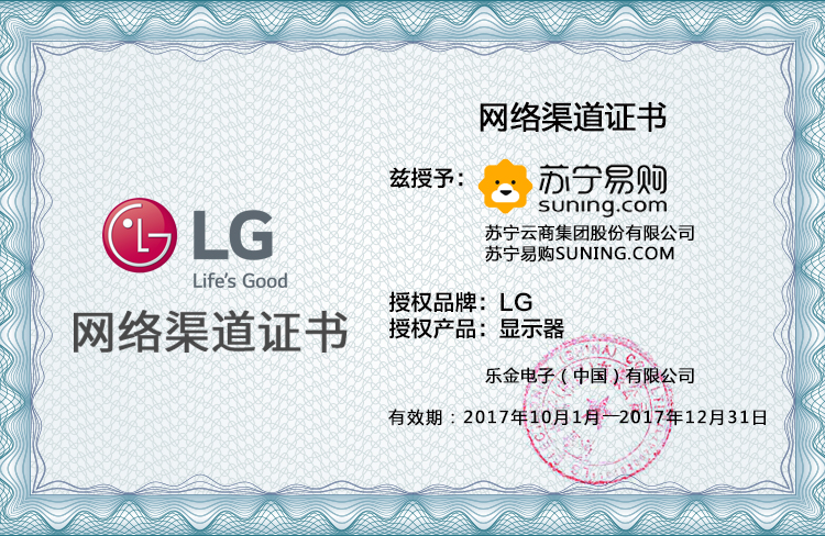LG 29UM58-P 29英寸LED背光液晶显示器