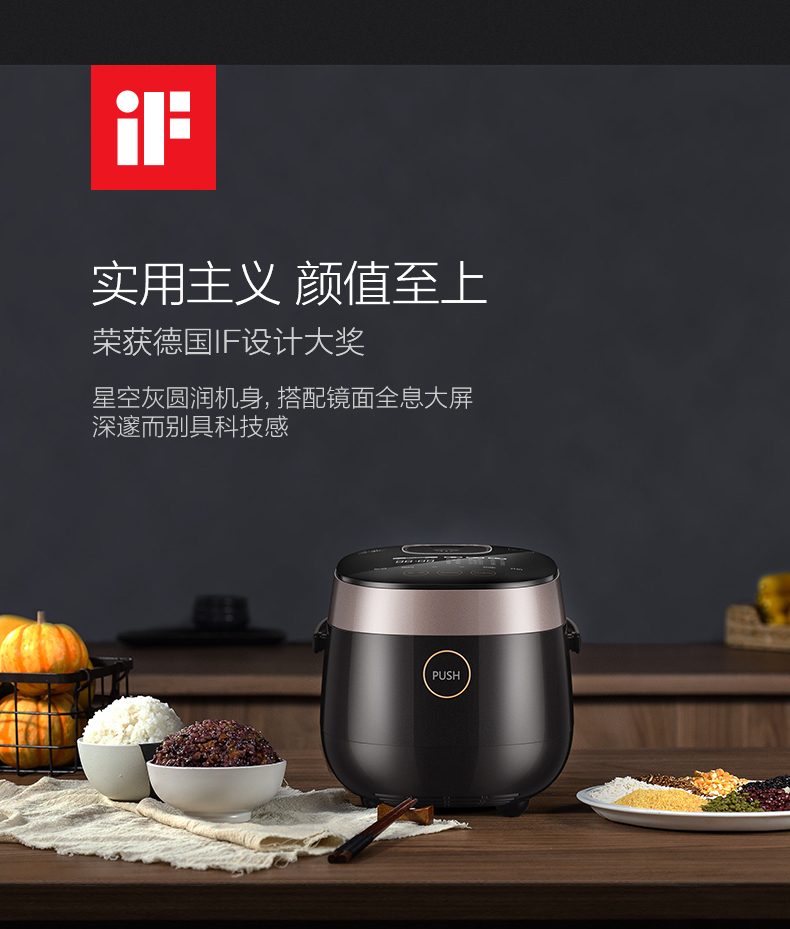 Midea/美的 MB-FZ2001智能IH焖香型电饭煲2L 迷你饭煲正品