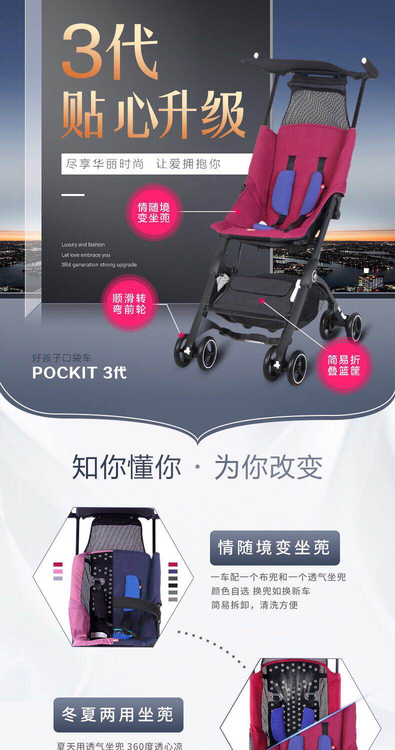 pockit cl 839