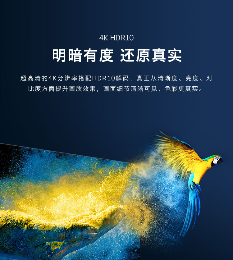 创维65英寸65g650pro全时ai30高进光摄像头无边全面屏新一代ai娱乐