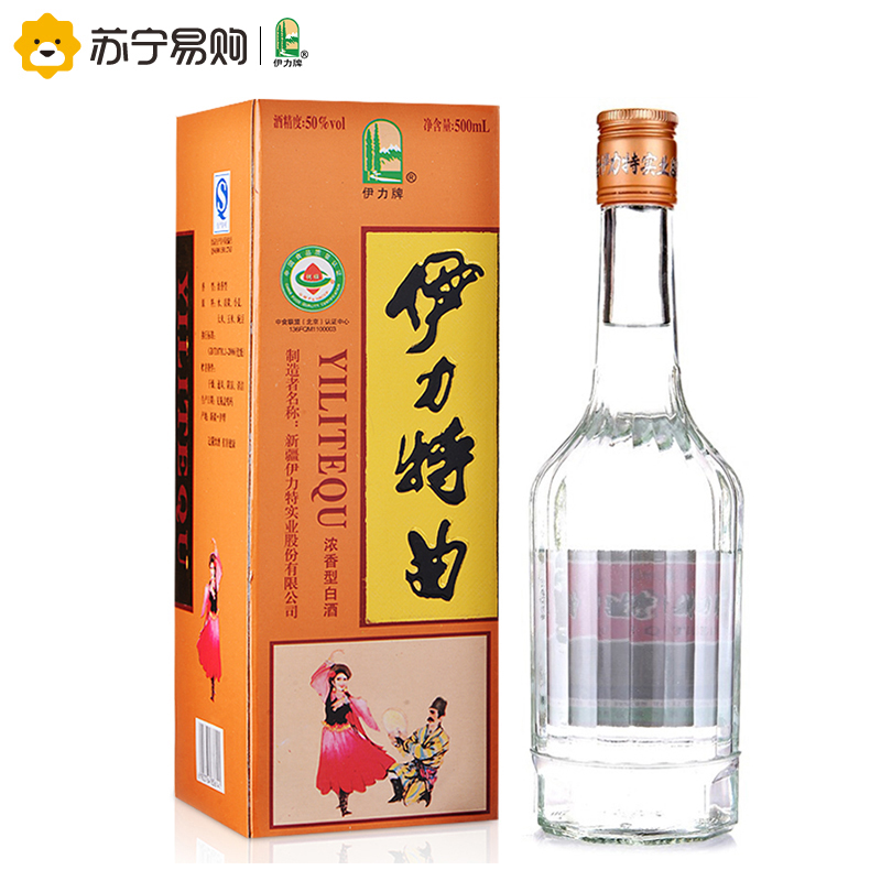伊力特50度伊力特曲500ml单瓶装浓香型白酒新疆特产