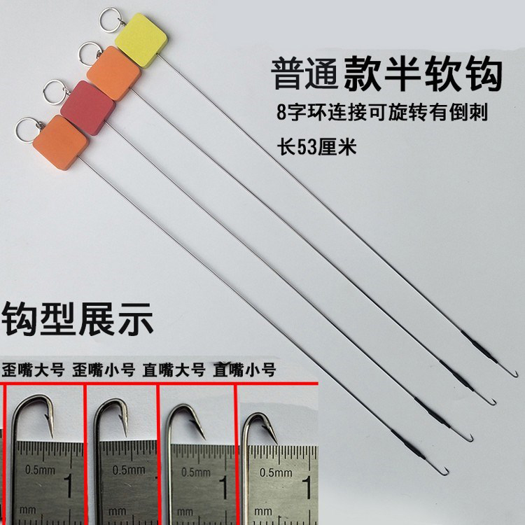 黄鳝软钓钓黄鳝的钩鱼钩有倒刺不锈钢丝绳歪嘴鳝鱼钩子半软