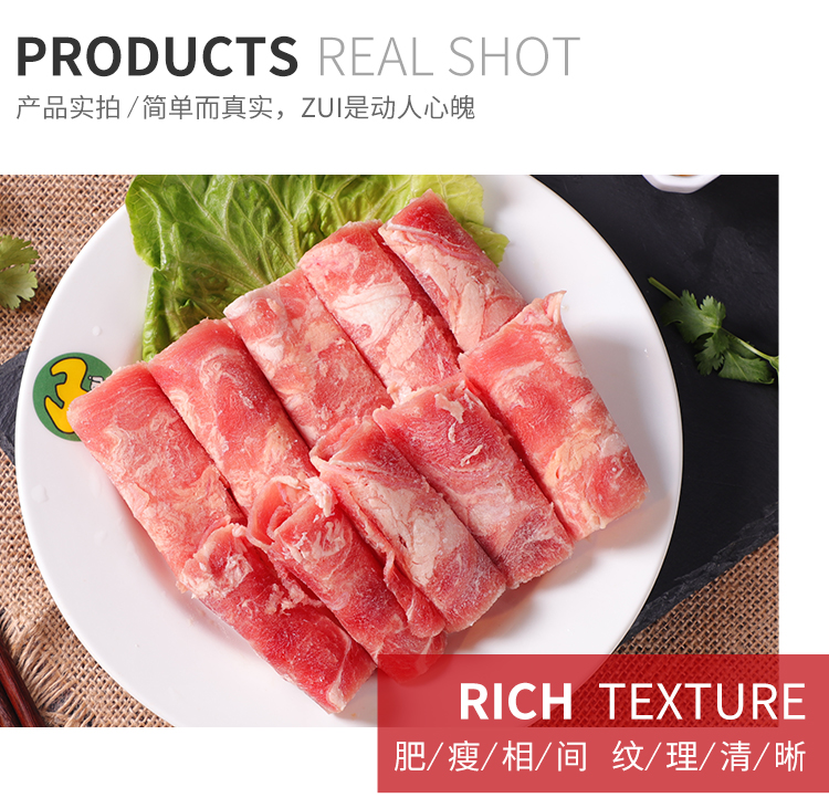 伊赛原切肥牛卷300g牛肉生鲜火锅食材