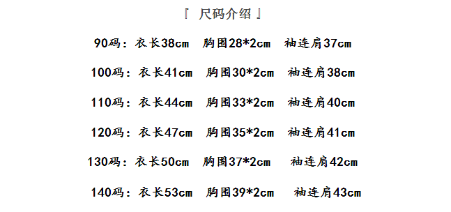 qma新款汉服女童17春秋宝宝棉麻中国风复古斜绑交领上衣民族风唐装