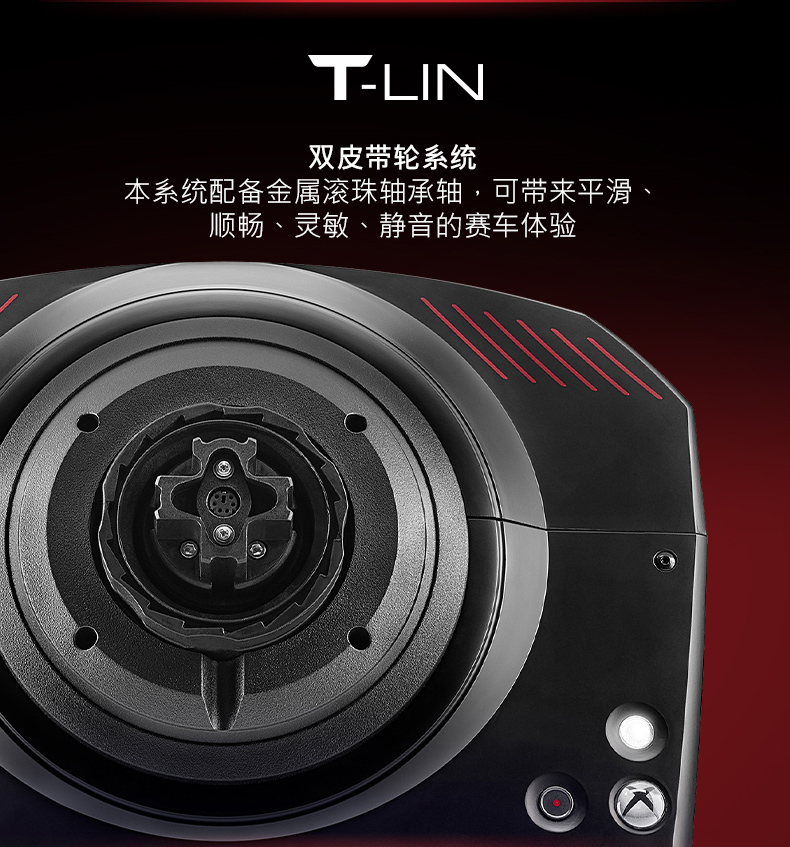 图马思特(thrustmaster)手柄/方向盘s-xw serov base 图马思特(thrust